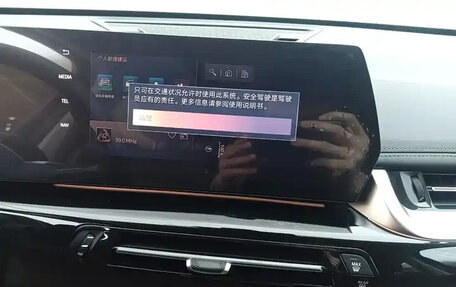 BMW X1, 2023 год, 2 150 069 рублей, 12 фотография