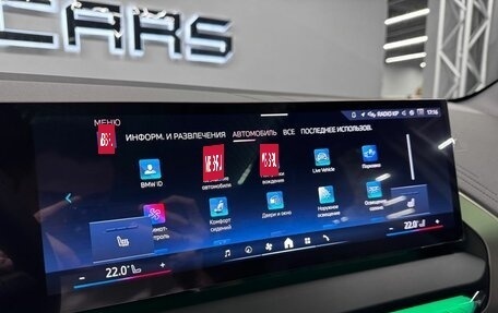 BMW X3, 2025 год, 7 994 000 рублей, 22 фотография