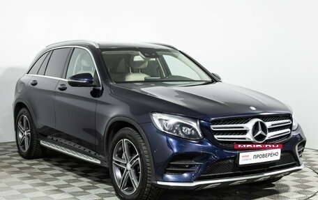 Mercedes-Benz GLC, 2016 год, 2 249 585 рублей, 3 фотография