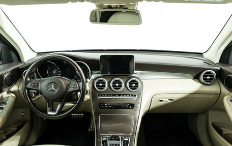 Mercedes-Benz GLC, 2016 год, 2 249 585 рублей, 13 фотография