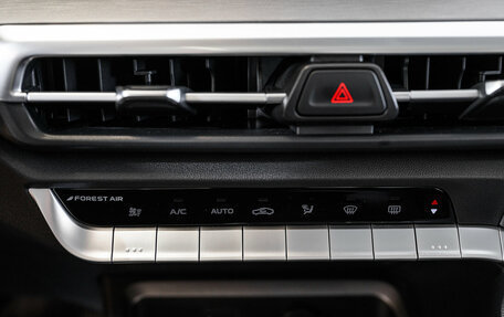 Changan CS35 Plus, 2024 год, 2 649 900 рублей, 22 фотография