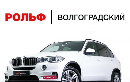 BMW X5, 2017 год, 2 999 000 рублей, 28 фотография