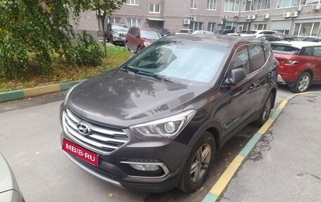 Hyundai Santa Fe III рестайлинг, 2017 год, 2 500 000 рублей, 1 фотография