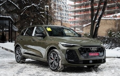 Audi Q5, 2025 год, 7 790 000 рублей, 1 фотография