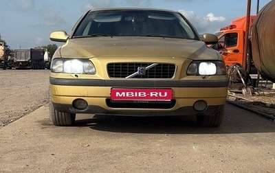Volvo S60 III, 2001 год, 360 000 рублей, 1 фотография