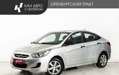 Hyundai Solaris II рестайлинг, 2013 год, 790 000 рублей, 1 фотография