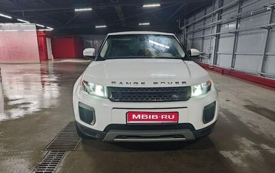 Land Rover Range Rover Evoque I, 2017 год, 2 749 999 рублей, 1 фотография