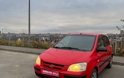 Hyundai Getz I рестайлинг, 2005 год, 300 000 рублей, 1 фотография