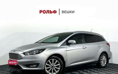 Ford Focus III, 2019 год, 1 297 000 рублей, 1 фотография