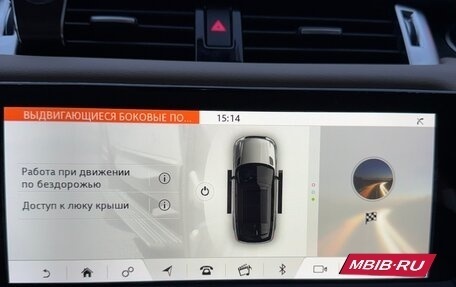 Land Rover Range Rover Sport II, 2019 год, 6 500 000 рублей, 16 фотография