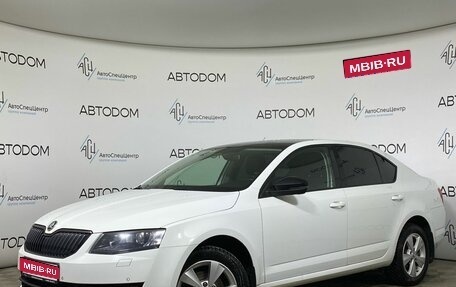 Skoda Octavia, 2016 год, 1 387 000 рублей, 1 фотография