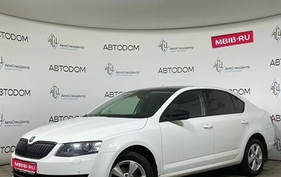Skoda Octavia, 2016 год, 1 387 000 рублей, 1 фотография