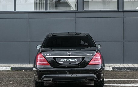 Mercedes-Benz S-Класс, 2010 год, 1 694 000 рублей, 4 фотография