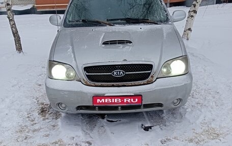KIA Carnival III, 2005 год, 500 000 рублей, 1 фотография