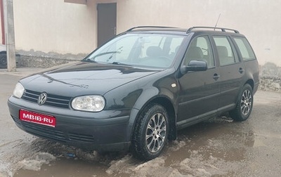 Volkswagen Golf IV, 1999 год, 330 000 рублей, 1 фотография