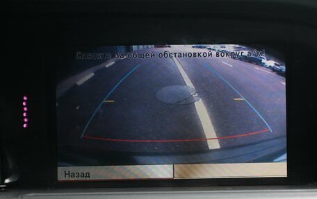 Mercedes-Benz S-Класс, 2010 год, 1 694 000 рублей, 16 фотография