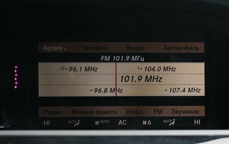 Mercedes-Benz S-Класс, 2010 год, 1 694 000 рублей, 17 фотография