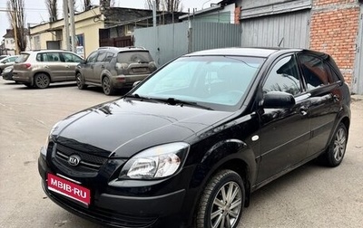 KIA Rio II, 2009 год, 550 000 рублей, 1 фотография