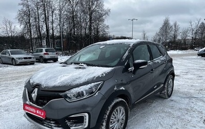 Renault Kaptur I рестайлинг, 2018 год, 920 000 рублей, 1 фотография