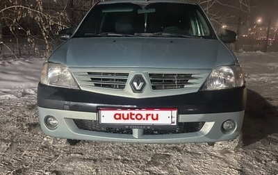 Renault Logan I, 2007 год, 318 000 рублей, 1 фотография