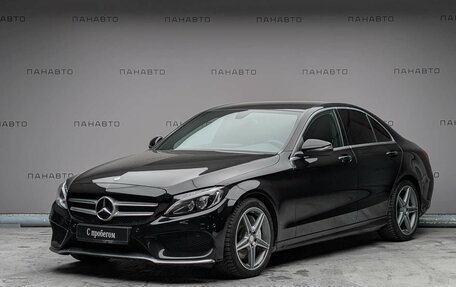 Mercedes-Benz C-Класс, 2016 год, 2 625 000 рублей, 1 фотография