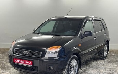 Ford Fusion I, 2010 год, 550 000 рублей, 1 фотография