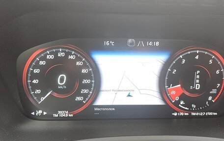 Volvo XC90 II рестайлинг, 2021 год, 4 498 000 рублей, 17 фотография