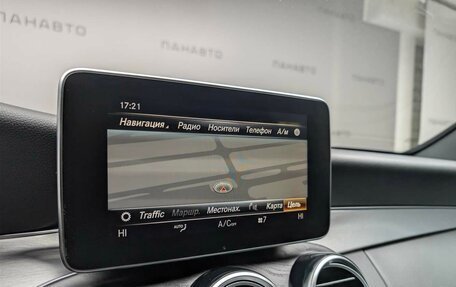 Mercedes-Benz C-Класс, 2016 год, 2 625 000 рублей, 14 фотография