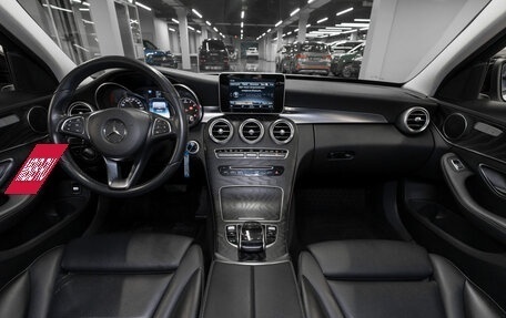 Mercedes-Benz C-Класс, 2017 год, 3 180 000 рублей, 8 фотография