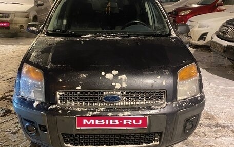 Ford Fusion I, 2007 год, 670 000 рублей, 1 фотография