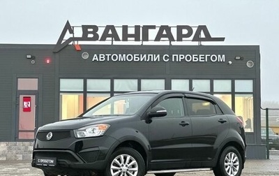 SsangYong Actyon II рестайлинг, 2014 год, 1 090 000 рублей, 1 фотография