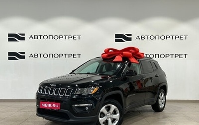 Jeep Compass II, 2018 год, 1 799 000 рублей, 1 фотография