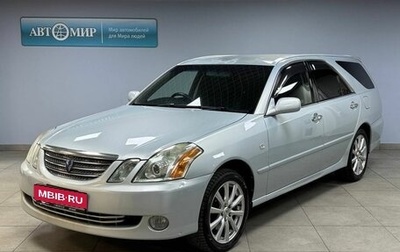 Toyota Mark II IX (X110), 2003 год, 749 000 рублей, 1 фотография