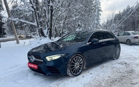 Mercedes-Benz A-Класс, 2021 год, 2 490 000 рублей, 1 фотография