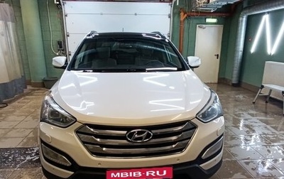 Hyundai Santa Fe III рестайлинг, 2013 год, 1 950 000 рублей, 1 фотография