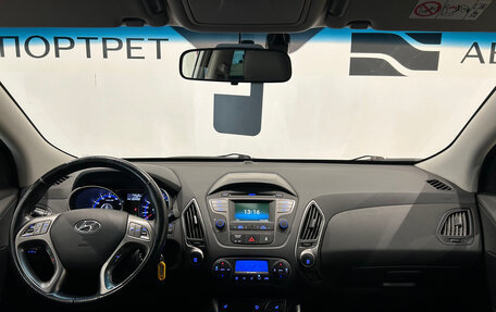 Hyundai ix35 I рестайлинг, 2014 год, 1 349 000 рублей, 17 фотография