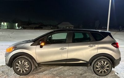 Renault Kaptur I рестайлинг, 2018 год, 1 200 000 рублей, 1 фотография