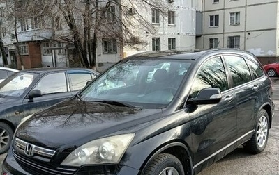 Honda CR-V III рестайлинг, 2008 год, 1 650 000 рублей, 1 фотография
