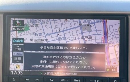 Nissan NV200, 2022 год, 1 780 003 рублей, 12 фотография