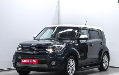 KIA Soul II рестайлинг, 2017 год, 1 549 000 рублей, 1 фотография