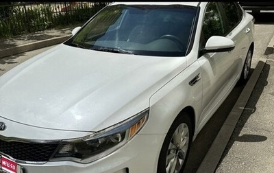 KIA Optima IV, 2016 год, 1 850 000 рублей, 1 фотография