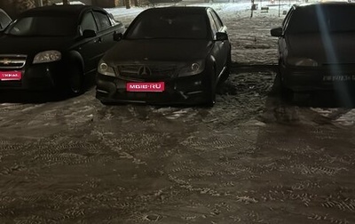 Mercedes-Benz C-Класс, 2012 год, 1 420 000 рублей, 1 фотография