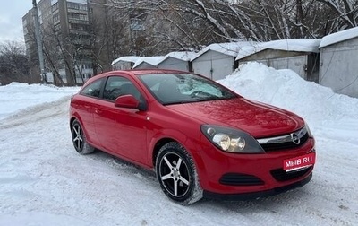 Opel Astra H, 2010 год, 579 999 рублей, 1 фотография