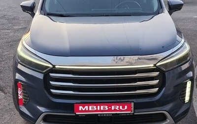 CheryExeed VX, 2021 год, 600 000 рублей, 1 фотография
