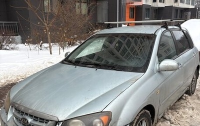 KIA Cerato I, 2006 год, 430 000 рублей, 1 фотография