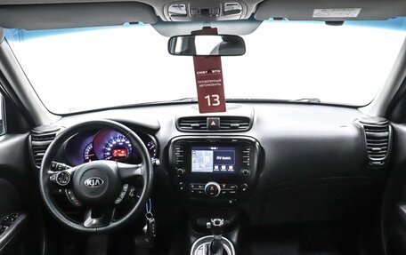 KIA Soul II рестайлинг, 2017 год, 1 549 000 рублей, 19 фотография