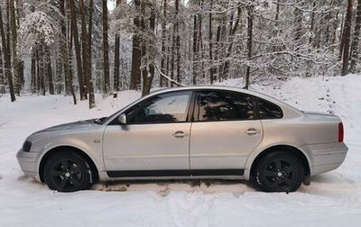 Volkswagen Passat B5+ рестайлинг, 1999 год, 599 000 рублей, 1 фотография