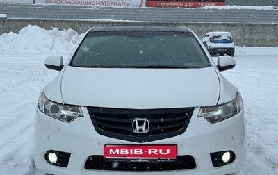 Honda Accord VIII рестайлинг, 2012 год, 1 300 000 рублей, 1 фотография