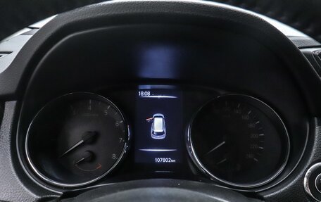 Nissan X-Trail, 2019 год, 2 249 000 рублей, 13 фотография