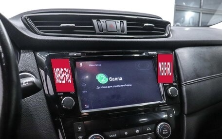 Nissan X-Trail, 2019 год, 2 249 000 рублей, 16 фотография